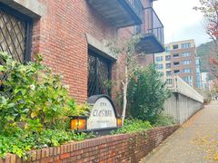 -西村咖啡店 (中山手本店)