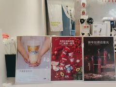 -树夏(金楠天街店)