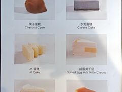 -M Stand(北京平安幸福中心店)