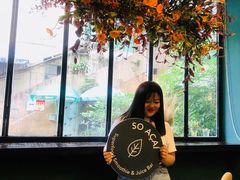 -So Acai(天河店)