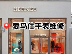 -亨得利(淮海中路店)