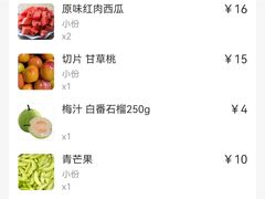 -老炳·七丛松甘草水果