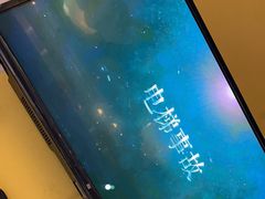 -谜盒子奇幻密室(南屏店)