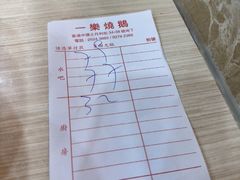 -一乐烧鹅(中环店)