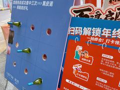 -上海来福士广场