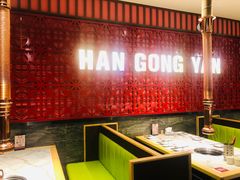 -韩宫宴烤肉·黑毛和牛·料理(合肥滨湖银泰城店)