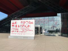 -中华艺术宫(上海美术馆)