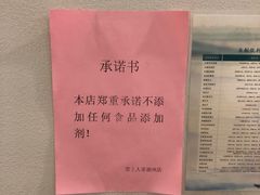 -苕上人家餐厅(湖州店)