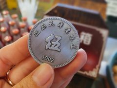 -天津卫码头(南开大悦城店)