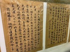 -武汉境自在書店