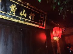 -E+有冰工厂·昆仑寒宫2(五角场店)