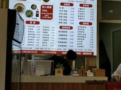 -重庆巴蜀小面(万达金街店)