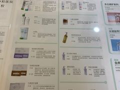 -北京协和医院(东单院区)