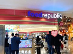 -大食代美食广场(上海中心店)