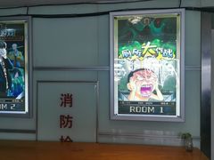 -脑洞先生非恐剧情密室(五一店)