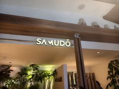 -双门洞·森系料理(体育西店)