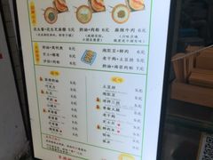 -易老大蛋烘糕(奎星楼总店)