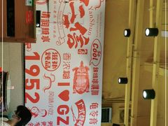 -仁信双皮奶(庙前直街店)