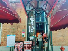 门面-青瓦炭韩潮烤肉(花园道店)