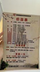-苗塑堂减肥艾灸