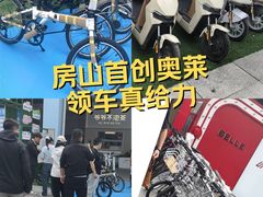 -首创奥特莱斯(北京店)