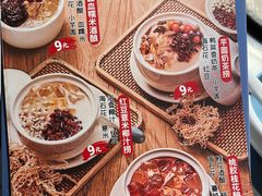-左庭右院鲜牛肉火锅(宝山龙湖店)