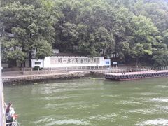 -严子陵钓台(富春江小三峡)