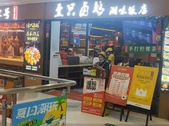 -壹只卤鹅(华润万家店)
