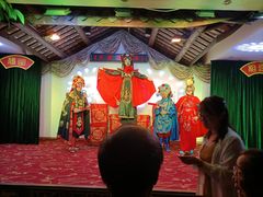 -盖碗儿梨园·变脸吐火·川剧(天府广场店)
