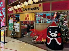-牛藏·黑毛和牛烧肉(环市东店)