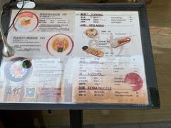 菜单-真打拉面·日式拉面新流派(体育西横街店)