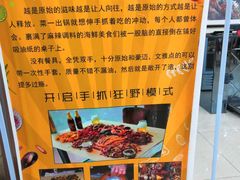 -四海鲜渔家菜(黄金海岸店)