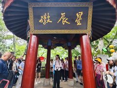 -丰都鬼城名山景区