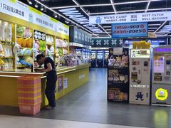 -娃娃集合营(上海闵行天街店)