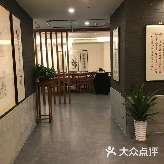 秦汉胡同国学书院