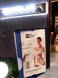 -花隐·美芙炫海菲秀皮肤管理中心