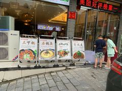 -业华湘·特色菜