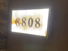 -同庆楼(奥体中心店)