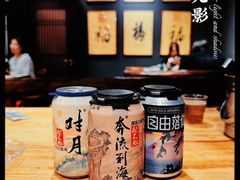 -好介口深夜酒馆(梅江店)