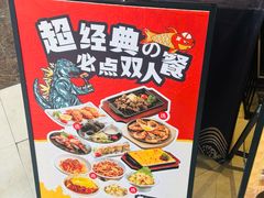 -小川洋风料理(江汉路店)