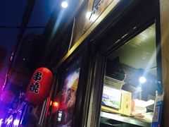 -鸟串烧Yakitori