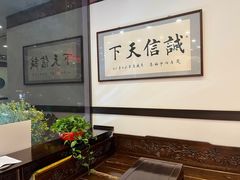 -羊守一(九棵树店)