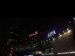 -纽斯桑拿会所(东绣路店)