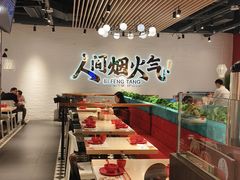 -避风塘(宝山万达店)