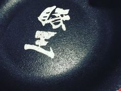 -豚王拉面(澳门银河店)
