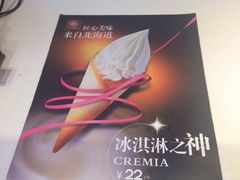 -肯德基(街道口店)