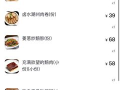 -MR鹅外