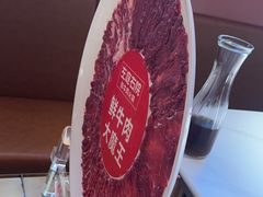 -左庭右院鲜牛肉火锅(新梅广场店)