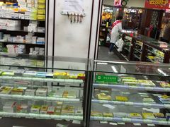 -粤海大药房(粤海广场店)