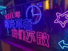 -MOSSO音乐酒吧·live house(长乐路店)